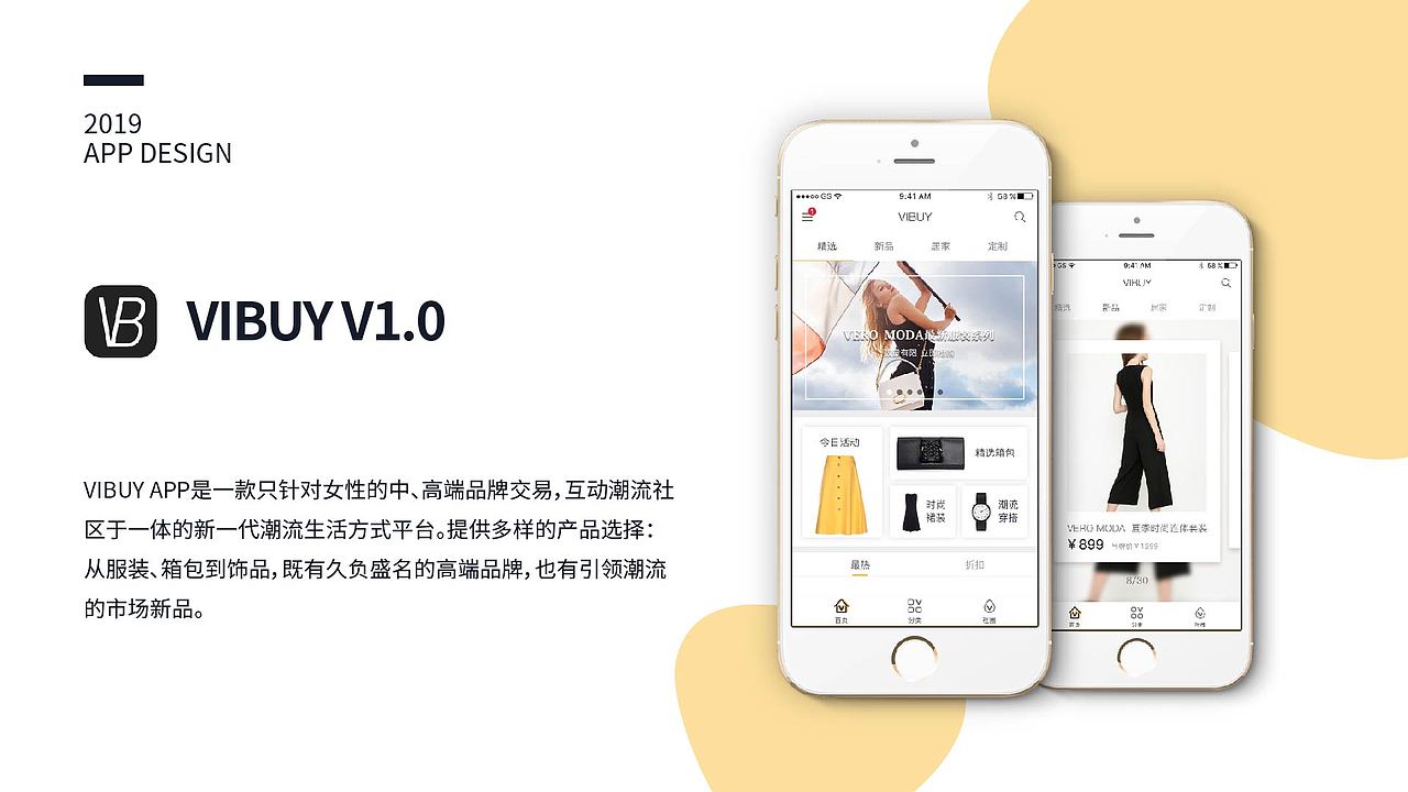 个人简历作品集（图ZMTc1MTg4NDg0） - APP界面 - 站酷设计师Z敏籹子原创素材 - 站酷ZCOOL