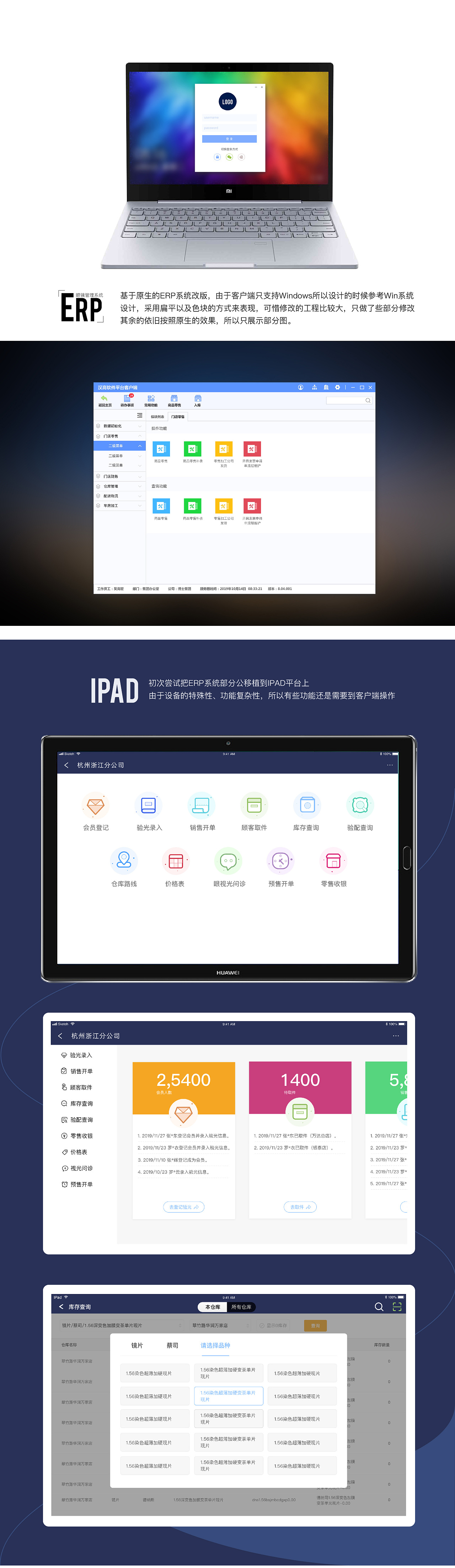 网页作品集（图ZMjA0NzY5NjEy） - 企业官网 - 站酷设计师小罗娄原创素材 - 站酷ZCOOL