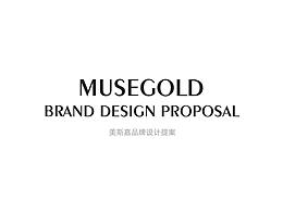 美斯嘉整形美容医院品牌升级