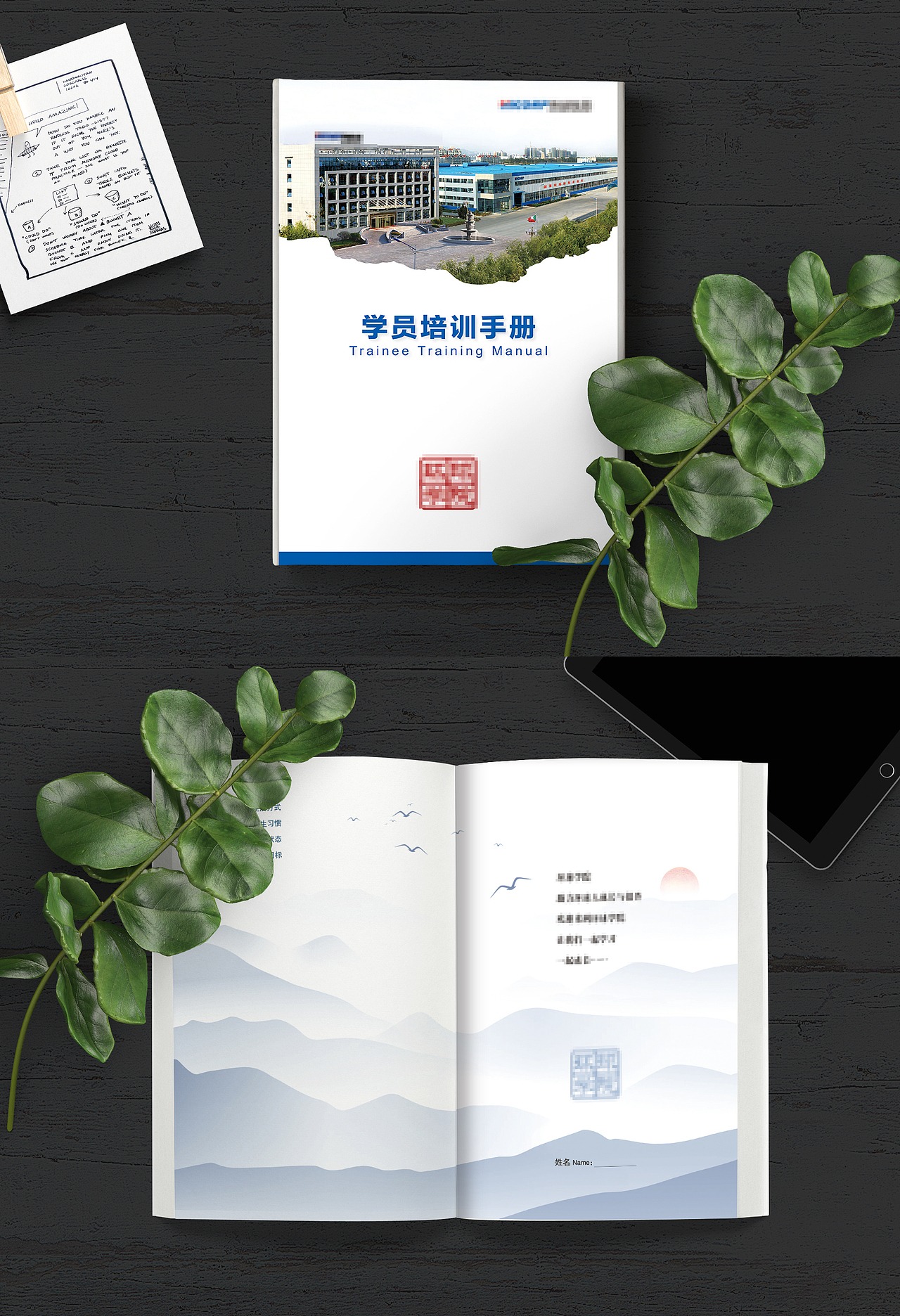 印刷品设计（图ZMjE0NDE2MDU2） - 宣传物料 - 站酷设计师丫头456原创素材 - 站酷ZCOOL