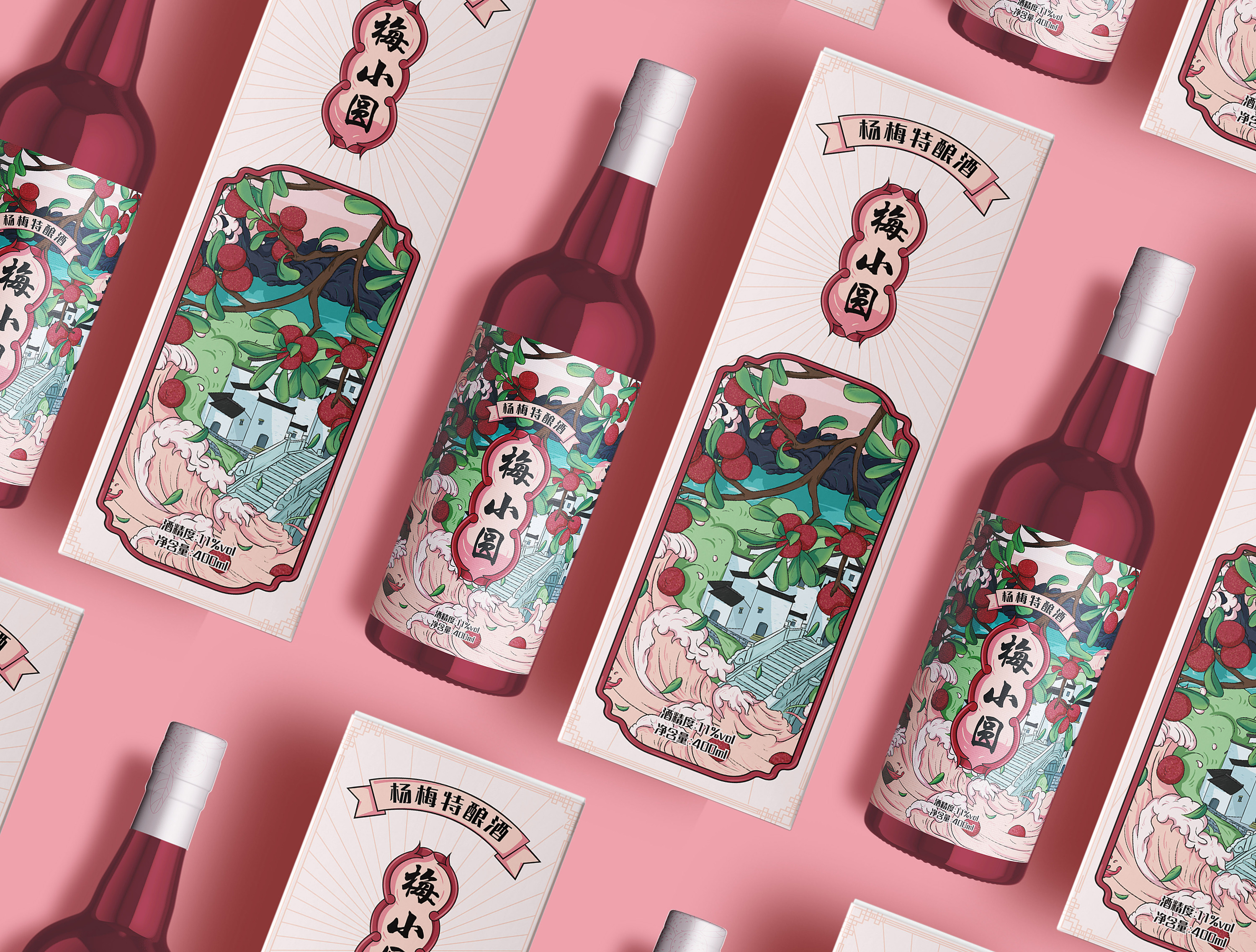 国潮包装杨梅酒包装设计
