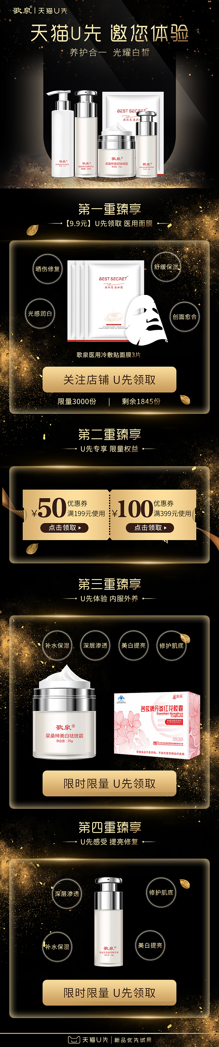 U先（图ZMjU2ODI5MjA4） - 其他 - 站酷设计师秦怡原创素材 - 站酷ZCOOL