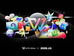 【WPS】YOU&TOOL点亮灵感
