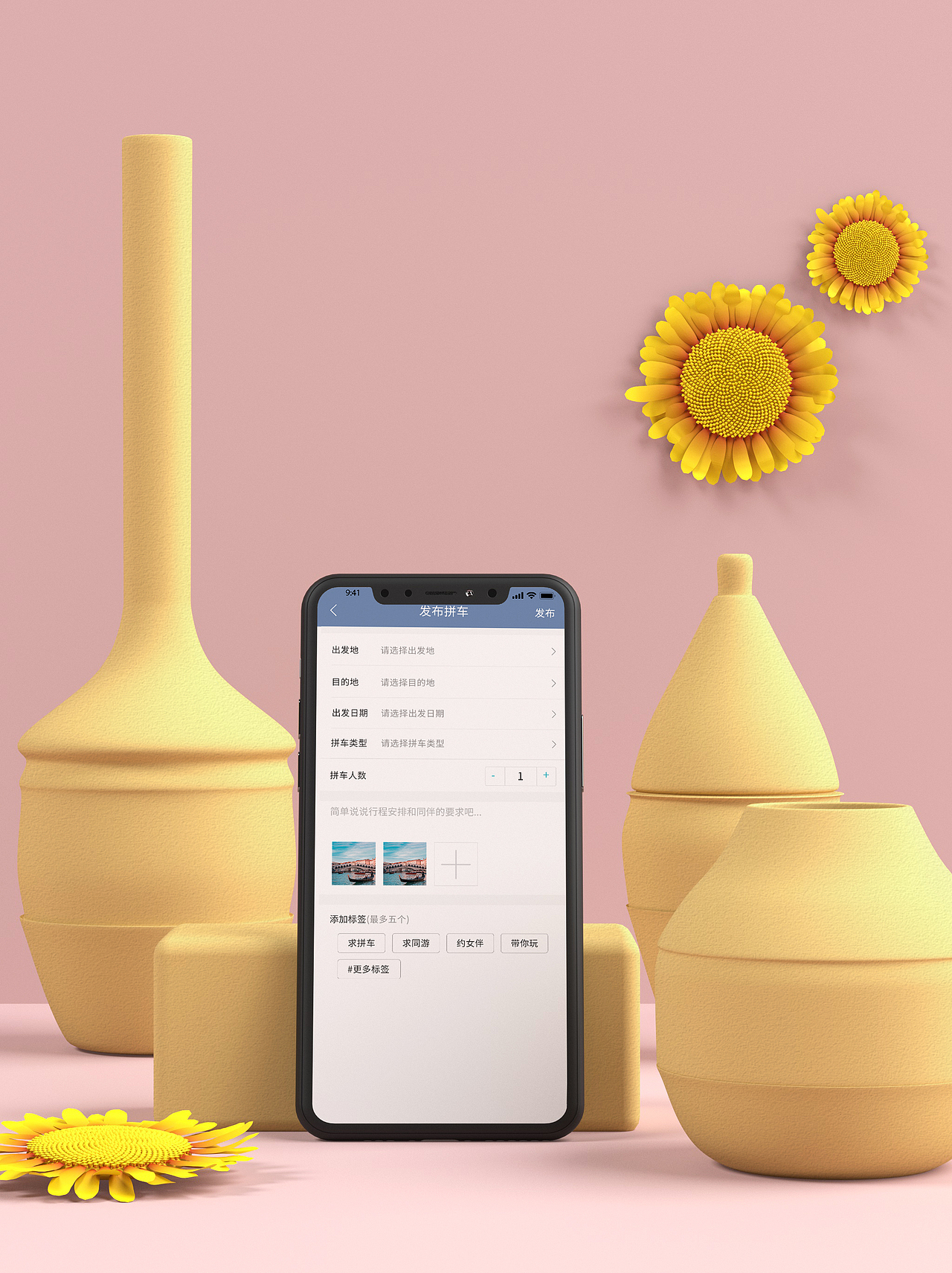 TOUR旅游app设计（图ZMjczMzMxODMy） - APP界面 - 站酷设计师一只爱吃的居原创素材 - 站酷ZCOOL