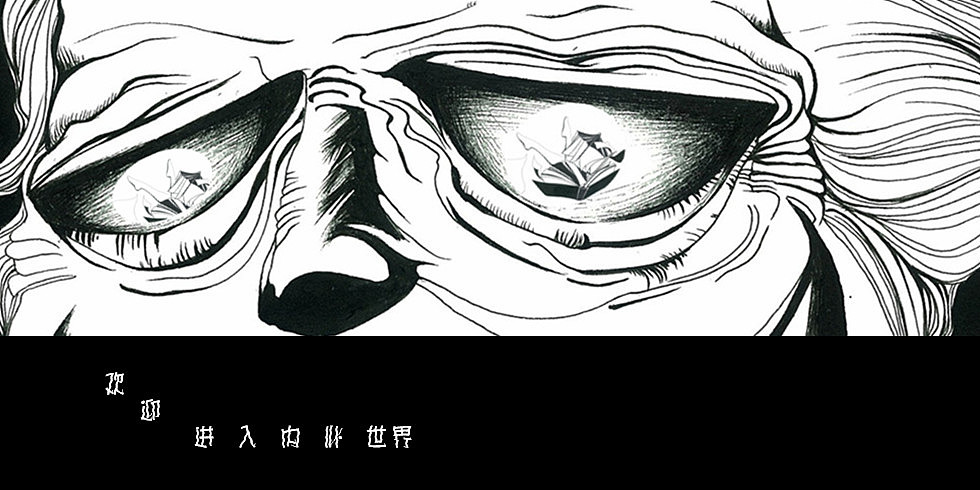 日记娃娃的秘密