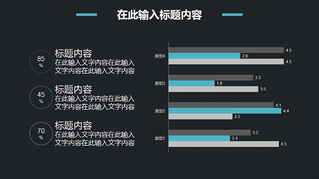 年终总结述职报告蓝色PPT模板（图ZNDA0NDE0MTI=） - PPT/Keynote - 站酷设计师八戒PPT原创素材 - 站酷ZCOOL