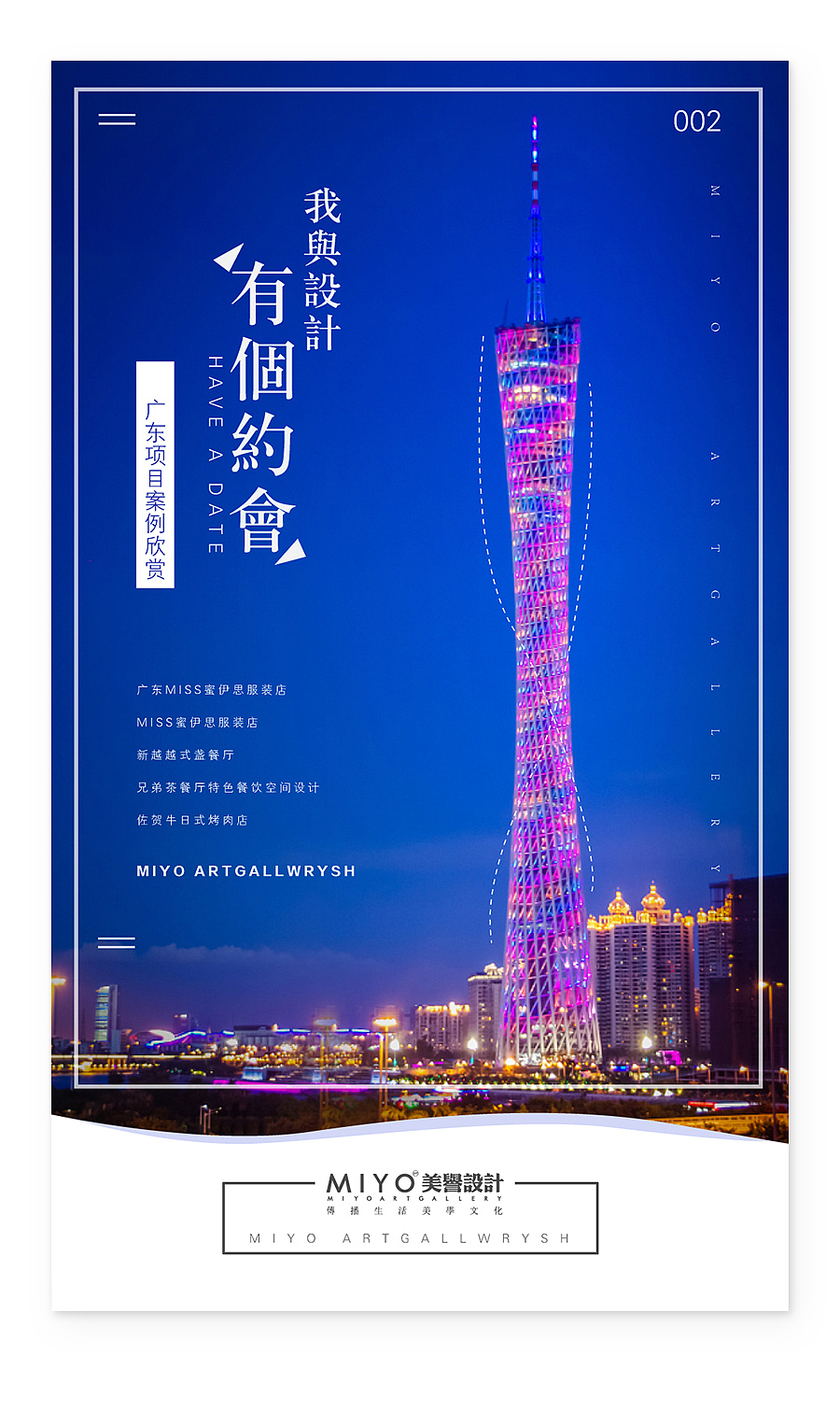 海报平面设计—简约风（图ZMTIwMzY1ODg4） - 海报 - 站酷设计师迎刃i原创素材 - 站酷ZCOOL