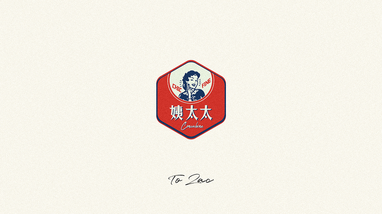民国风格标贴设计（图ZMTY5OTY4Mjg4） - Logo - 站酷设计师Zac扎克原创素材 - 站酷ZCOOL