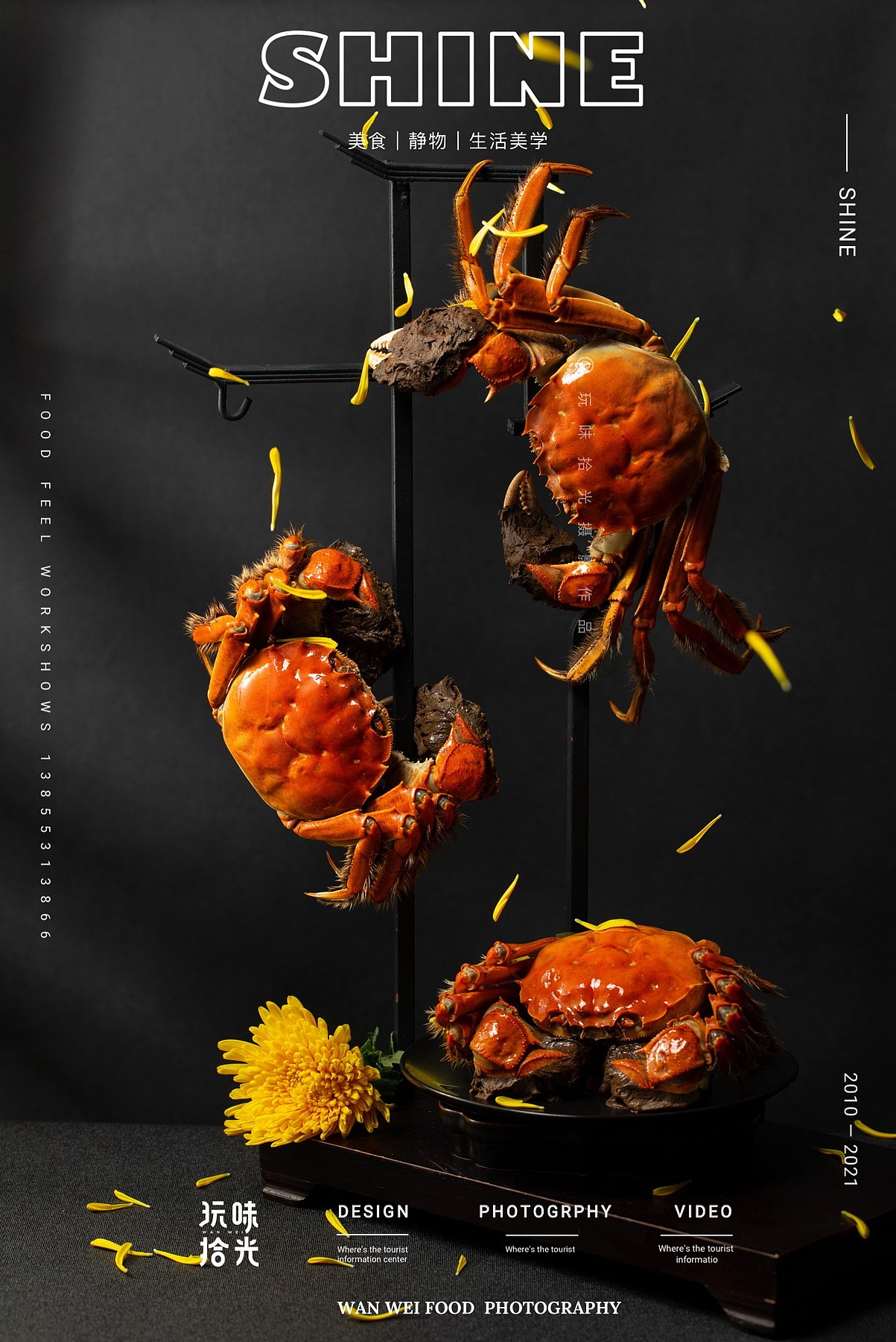 生鲜大闸蟹电商拍摄 | 玩味拾光（图ZMjc3ODY5MTAw） - 美食摄影 - 站酷设计师玩味拾光原创素材 - 站酷ZCOOL