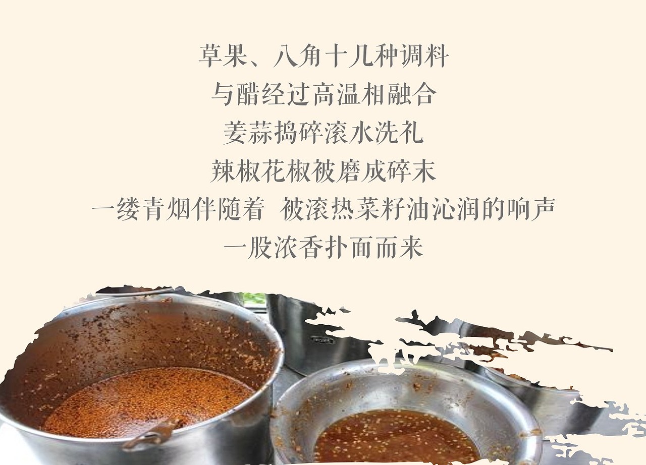 舌尖上的热面皮（图ZMjY0OTI3NjQ=） - 其他平面 - 站酷设计师v52130原创素材 - 站酷ZCOOL