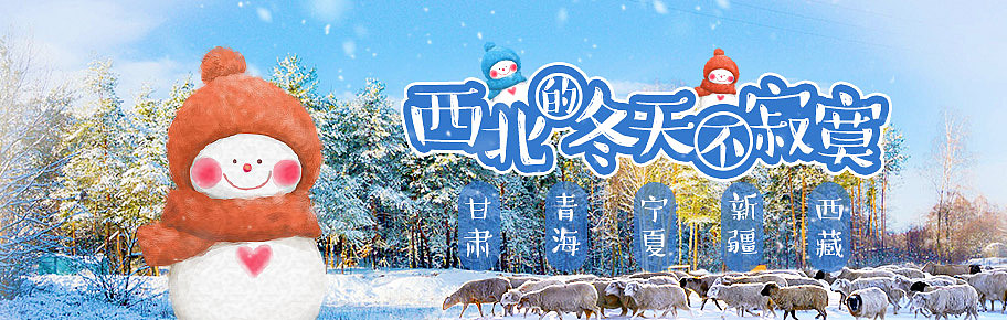 旅游banner3（图ZMTA3NTk2ODUy） - 运营设计 - 站酷设计师Z48875510原创素材 - 站酷ZCOOL