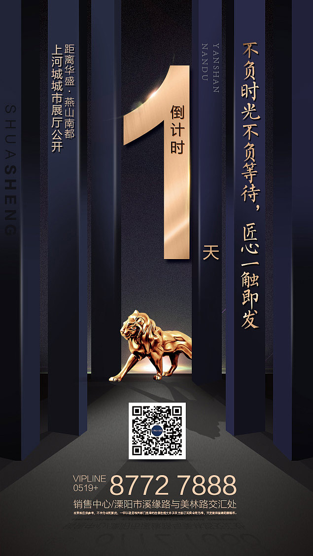 微信稿（图ZMTEzNjAyOTIw） - 海报 - 站酷设计师设计MIKUSHINA原创素材 - 站酷ZCOOL