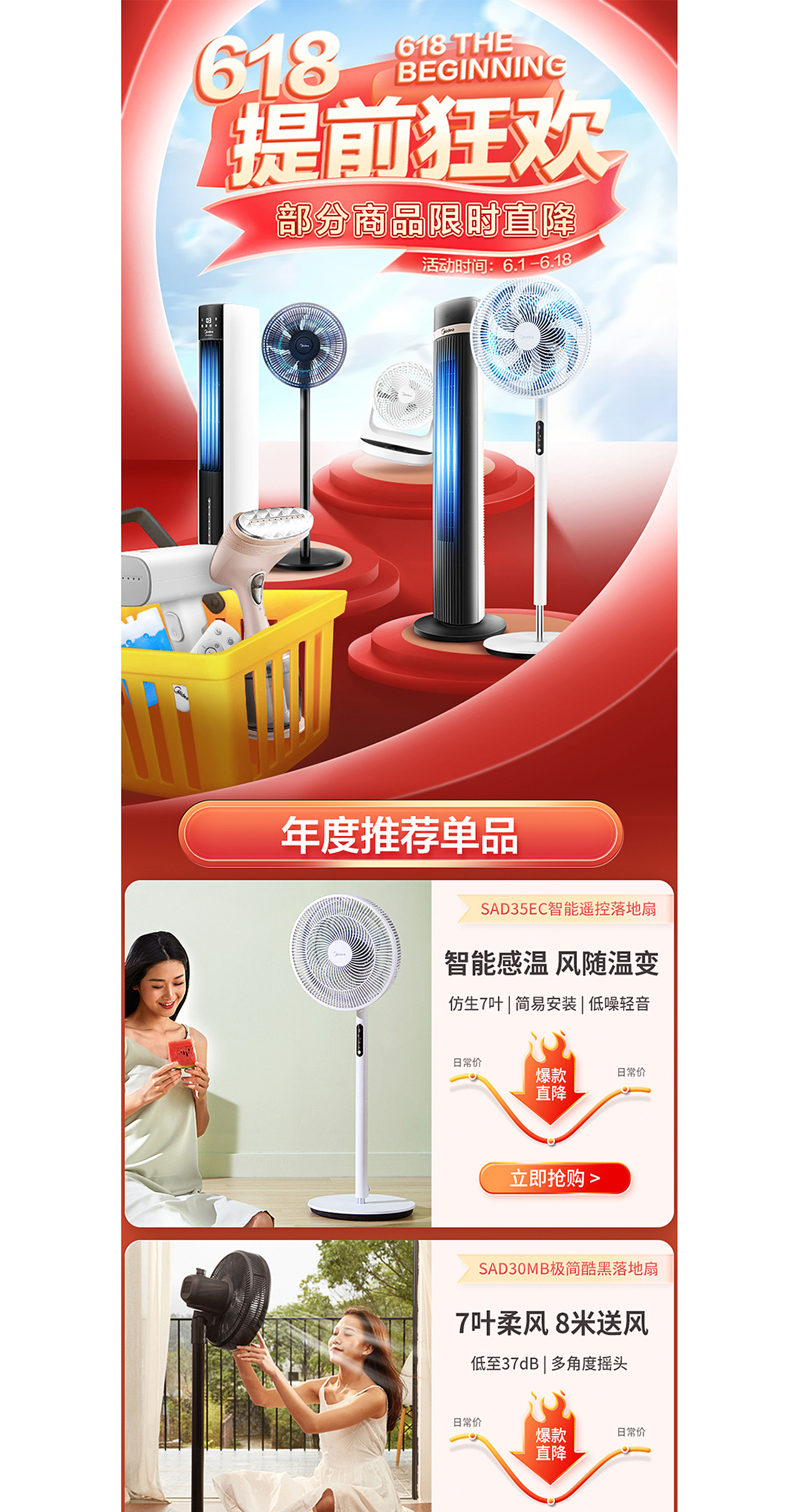小总结（图ZMjU5MzYyODA4） - 电商 - 站酷设计师毛木土原创素材 - 站酷ZCOOL