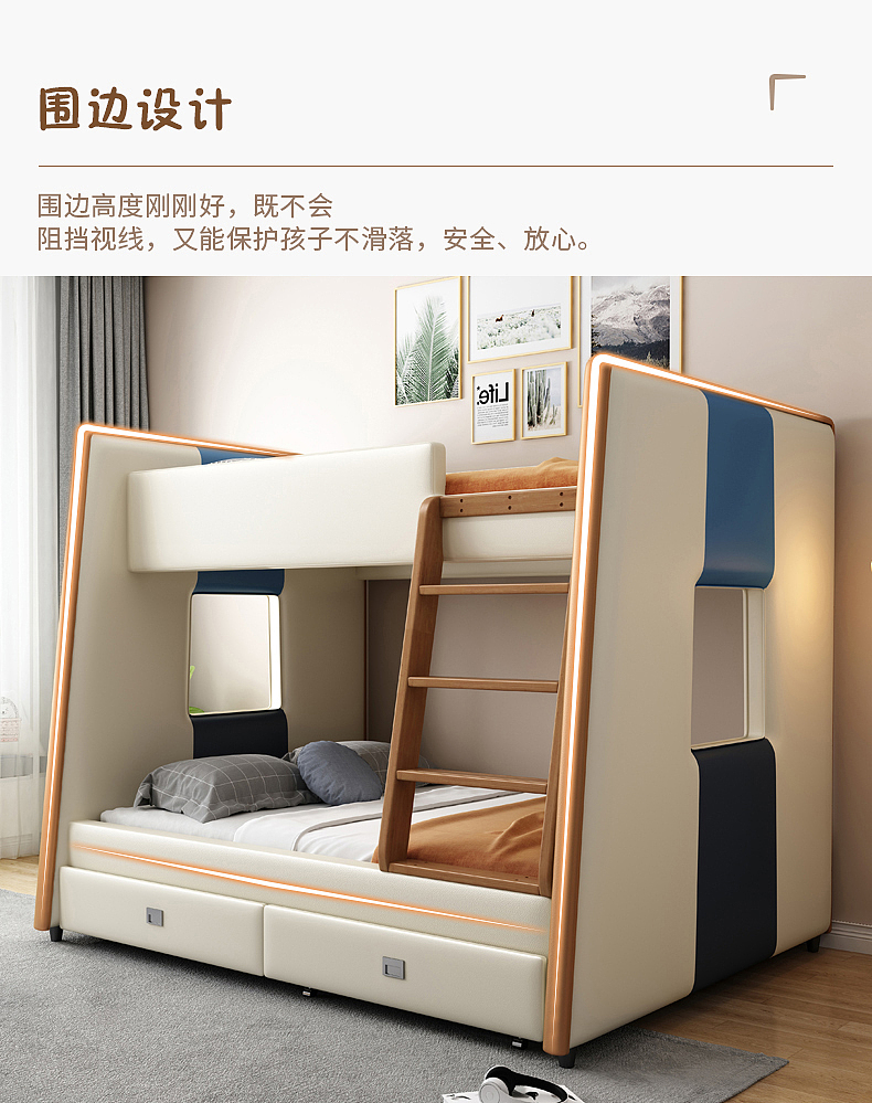 儿童床（图ZMjgzOTQyNjMy） - 电商 - 站酷设计师Furniture美工原创素材 - 站酷ZCOOL