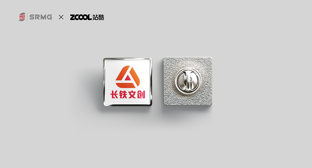 长铁文创