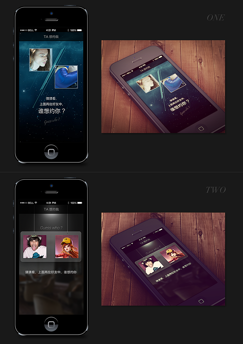 某交友APP界面设计（图ZMTEzMTE0ODg=） - APP界面 - 站酷设计师青空之蓝wayne原创素材 - 站酷ZCOOL