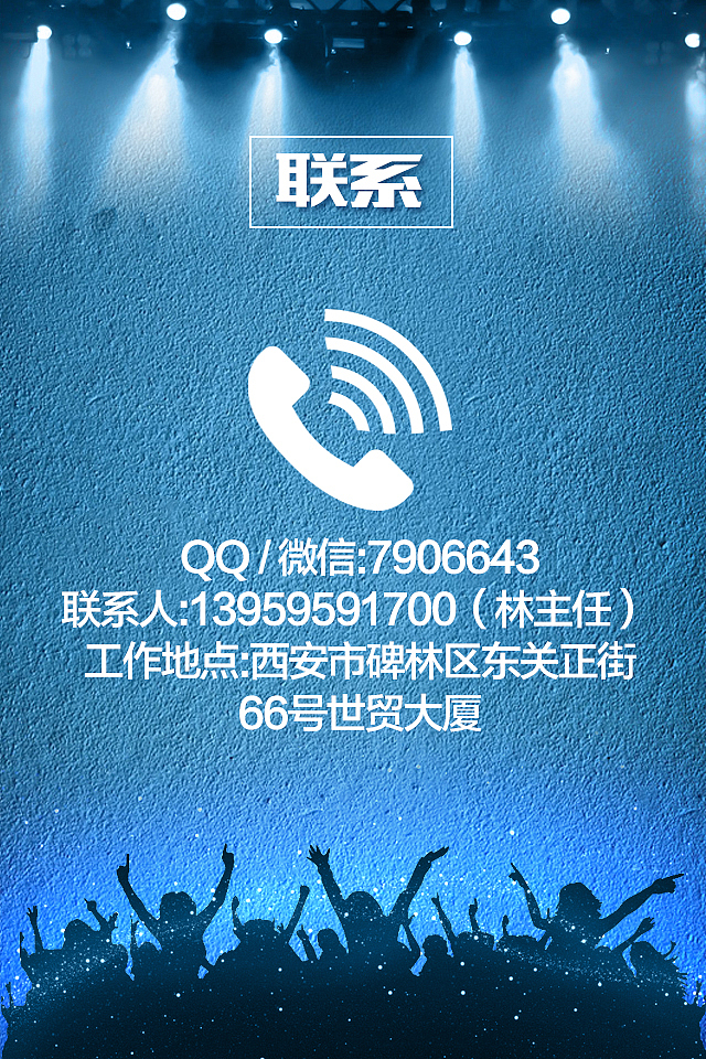 h5/h5场景/招聘场景/移动端场景