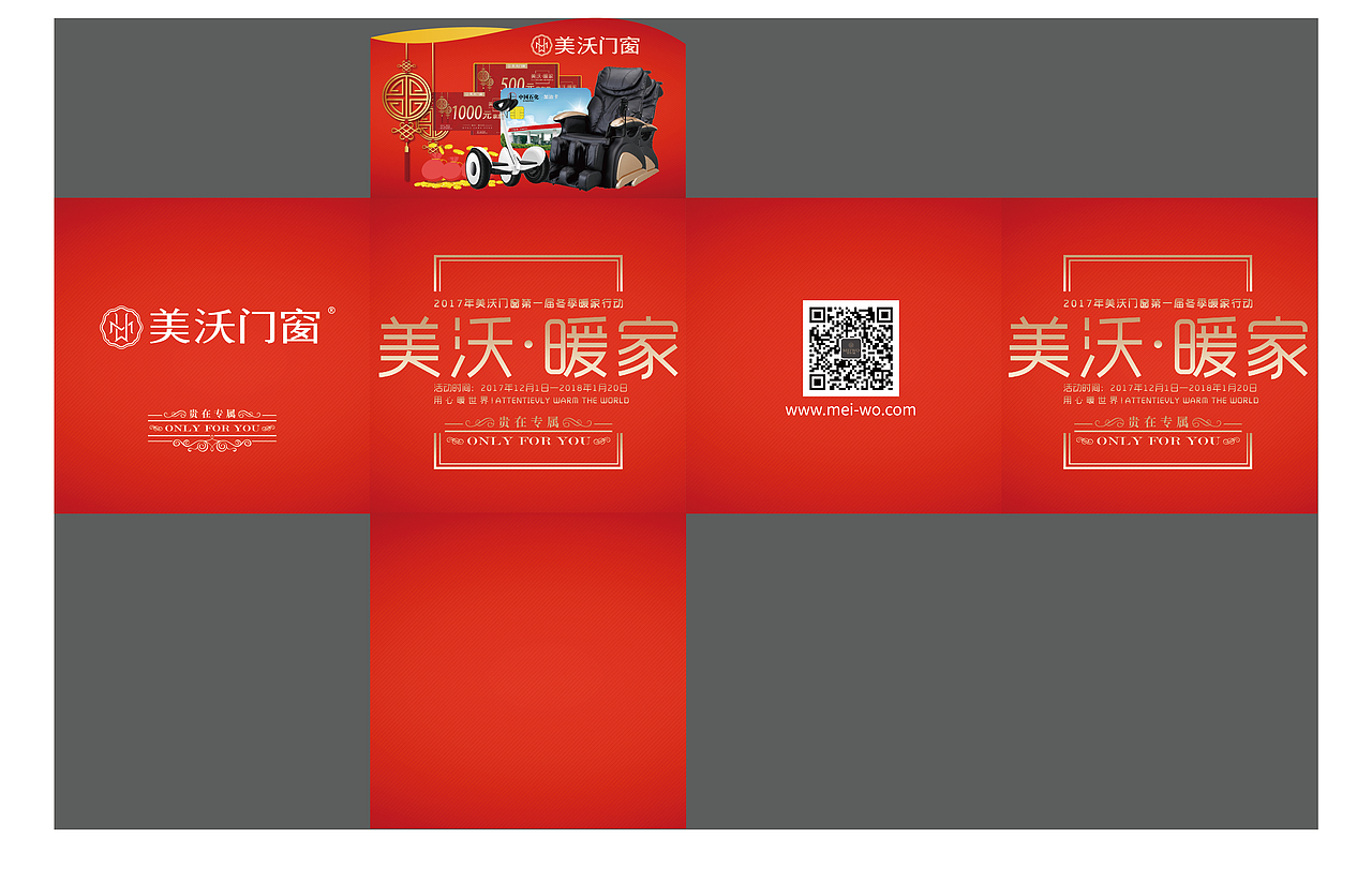 活动一套物料（图ZOTc4NTg3NDQ=） - 宣传物料 - 站酷设计师猫腻设计原创素材 - 站酷ZCOOL