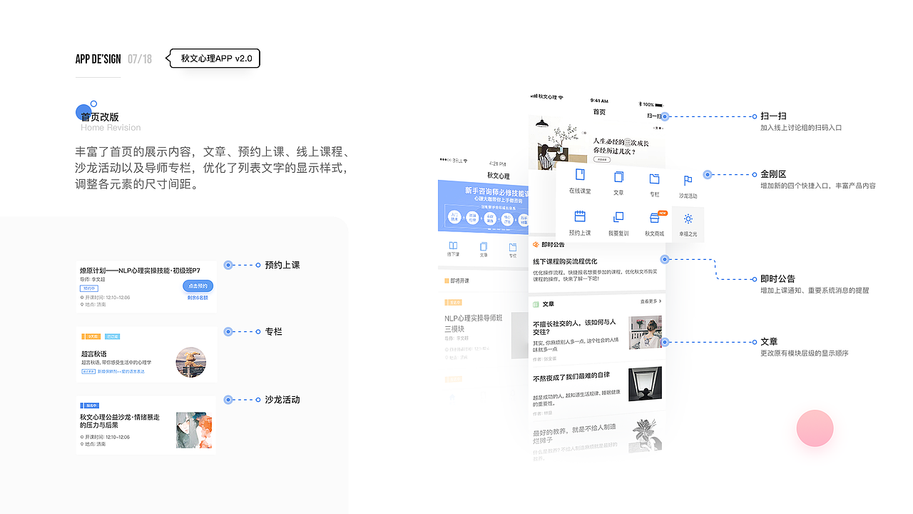 个人作品集（图ZMTczNTk2NzYw） - APP界面 - 站酷设计师去买一支护手霜原创素材 - 站酷ZCOOL