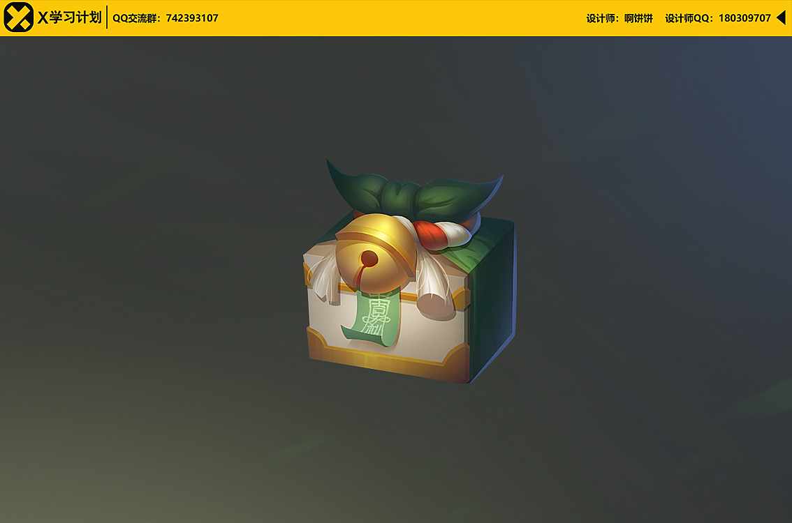 X学习计划 | 020期游戏UI班级学员图标作品