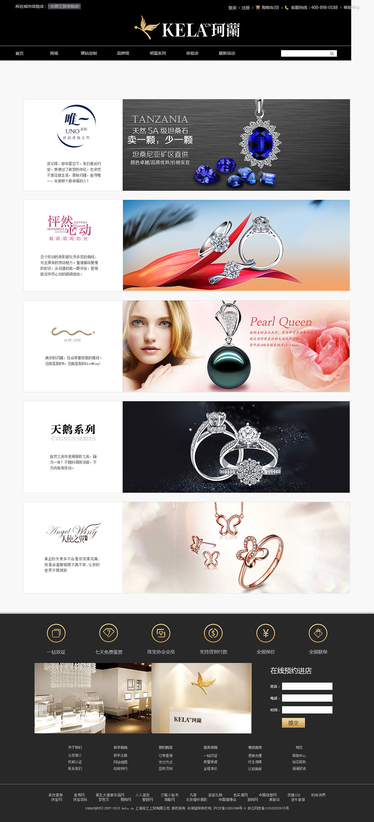 珂兰官网（图ZMzM0OTI5MTY=） - 企业官网 - 站酷设计师我的新姿态原创素材 - 站酷ZCOOL