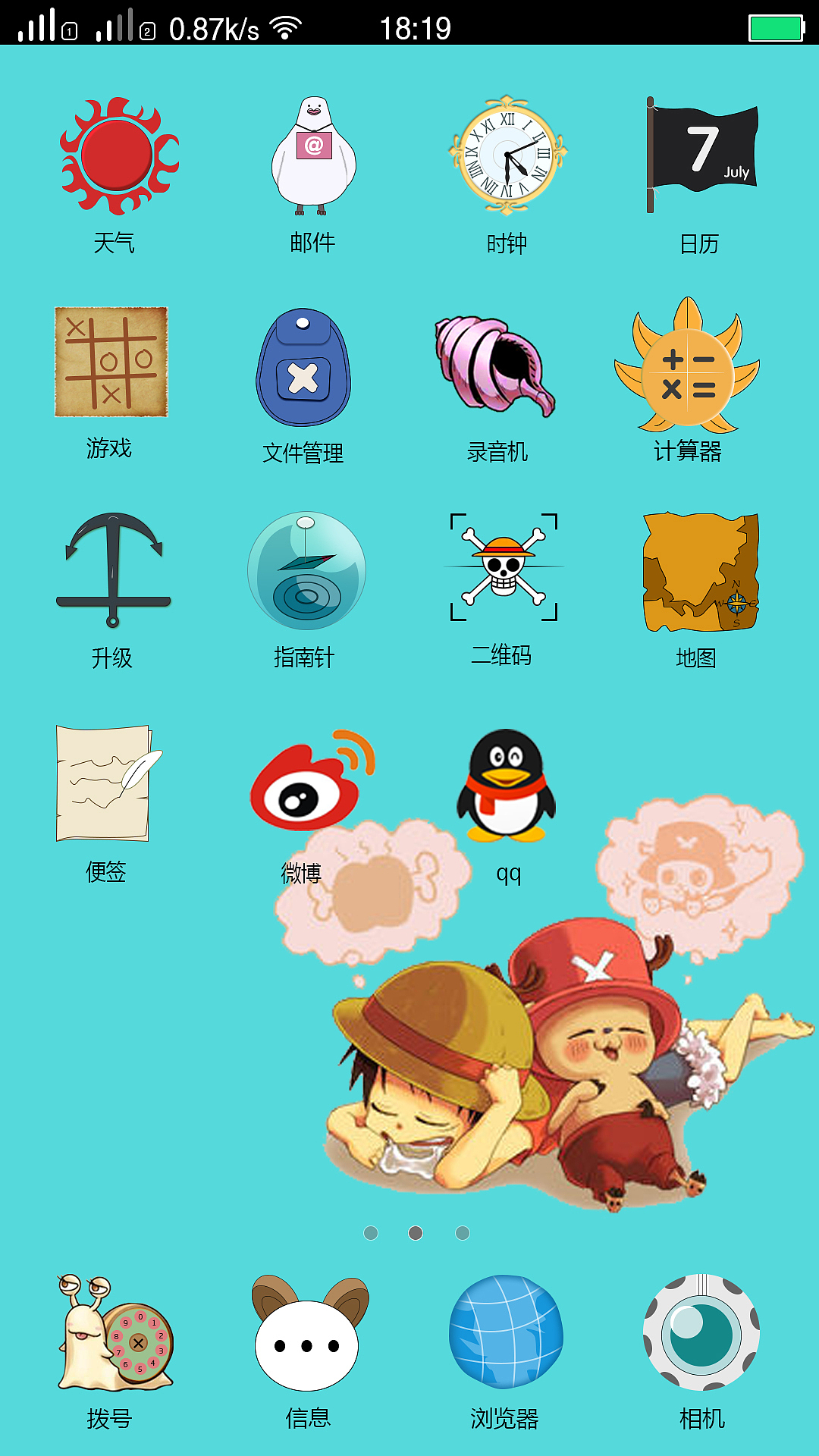 海贼王手机主题（图ZODIyNzc4NDQ=） - 主题/皮肤 - 站酷设计师bobo_SS原创素材 - 站酷ZCOOL
