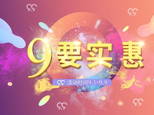 一些活动首页