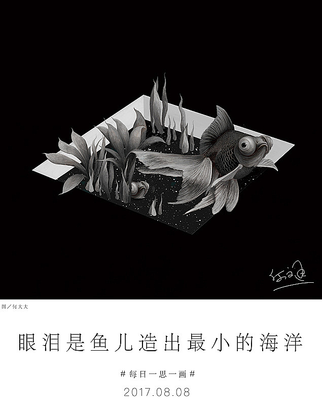 《无辜的“李文星”》<br>李文星之死,<br>谁会想到在知名的APP上找工作竟然会遇上传销组织,<br>进而丧命,寒门子弟,<br>求职之路步步惊心,<br>毕业时的焦虑彷徨和不知所措,<br>被不法分子利用,<br>究竟是招聘机构的问题还是社会生态的过错呢?