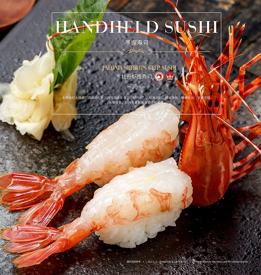 日式 设计（图ZMTE0Nzc4MjQ0） - 书籍/画册 - 站酷设计师咩么子原创素材 - 站酷ZCOOL