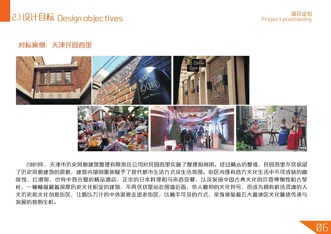 培仁教育记忆馆（图ZMTU0NDI2NTAw） - 展陈设计 - 站酷设计师wang__song原创素材 - 站酷ZCOOL
