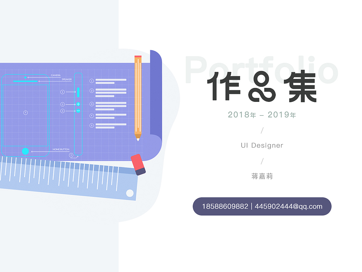 作品集（图ZMTgwMTEwMTUy） - APP界面 - 站酷设计师三只喵_原创素材 - 站酷ZCOOL