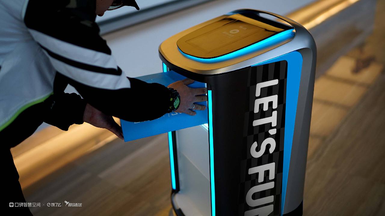 口碑智慧空间品牌设计