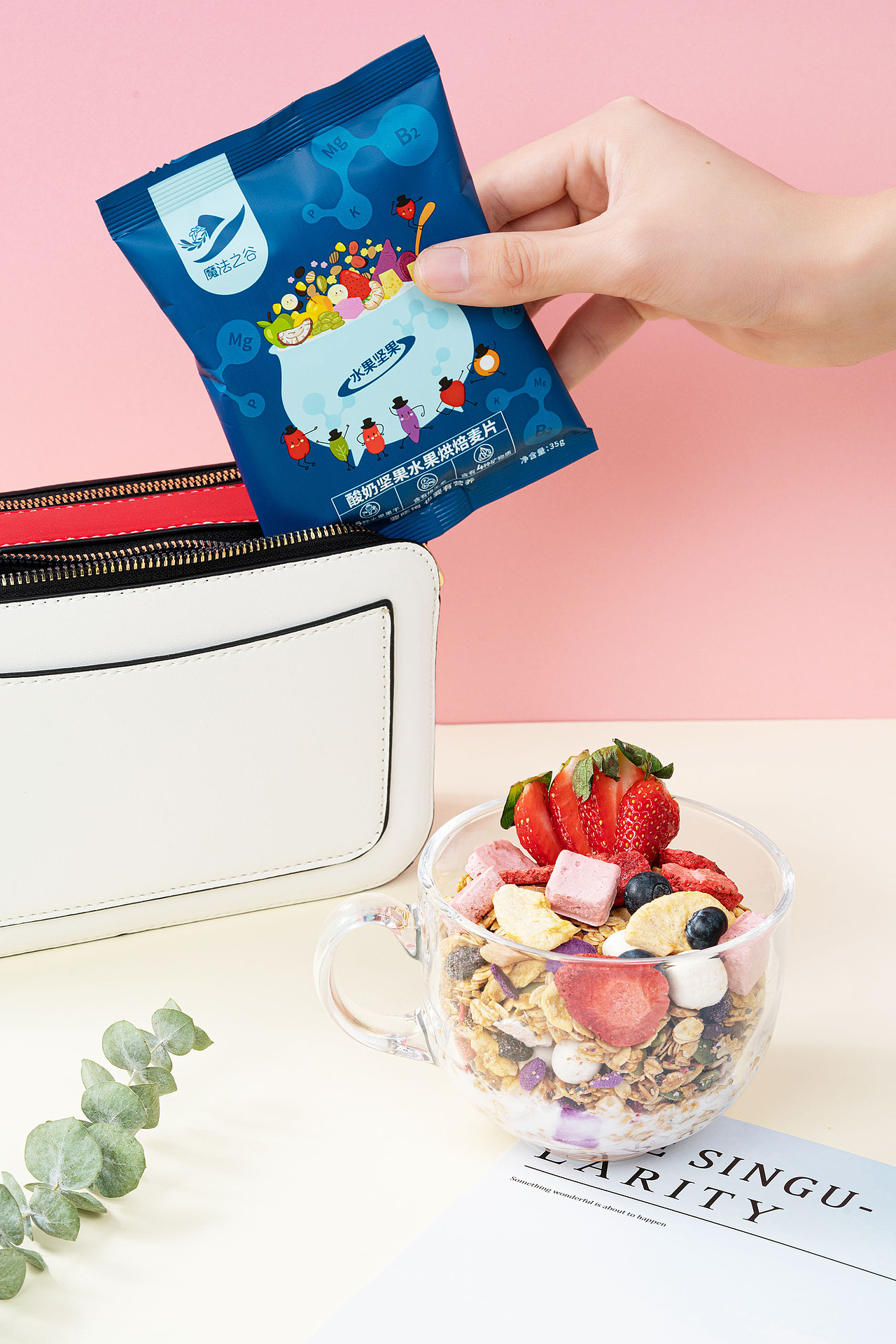 一组代餐麦片包装设计（图ZMjM5NjUyOTEy） - 包装 - 站酷设计师魔法师Bobo原创素材 - 站酷ZCOOL