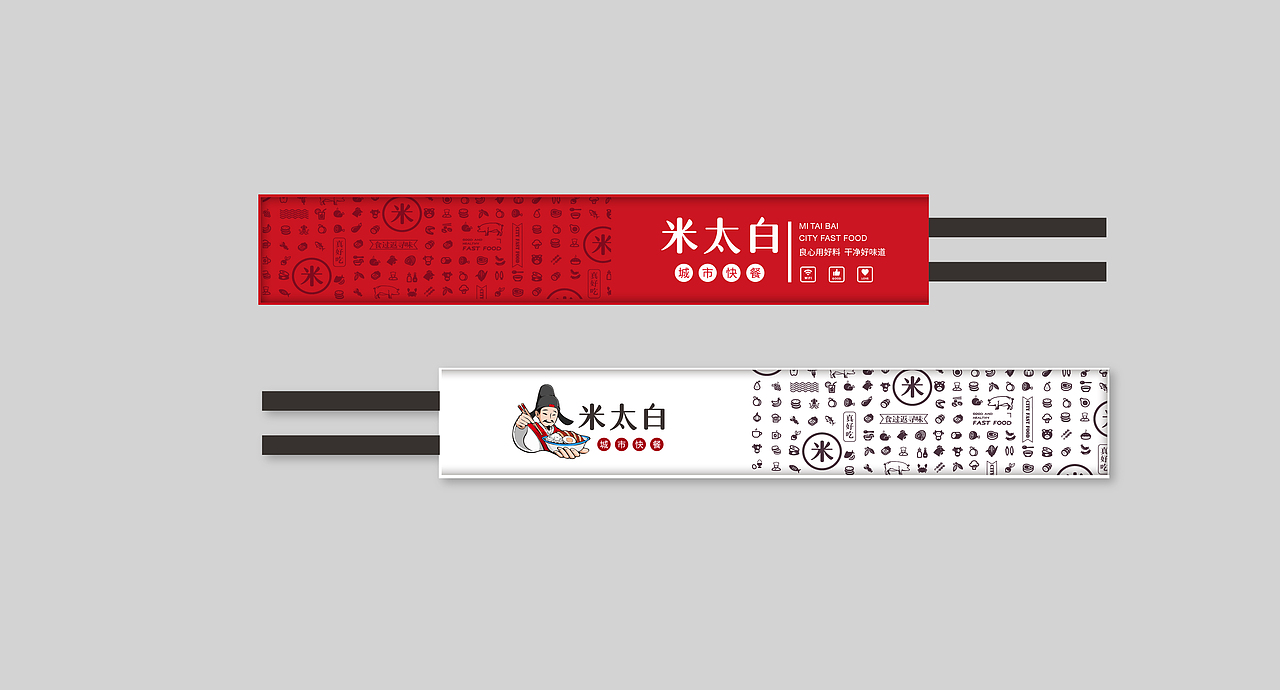 米太白快餐品牌