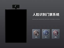 工业