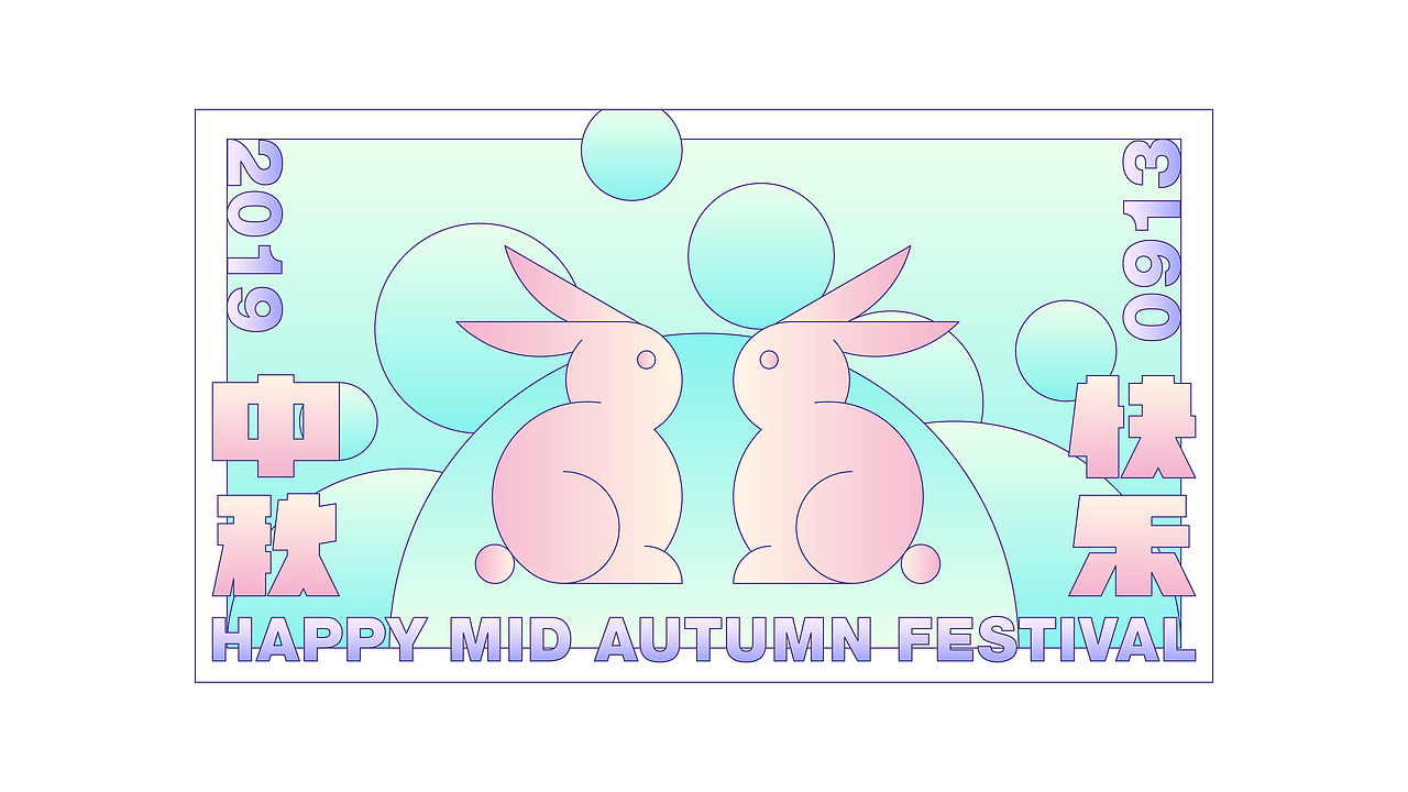 中秋 | Happy Mid-Autumn Festival