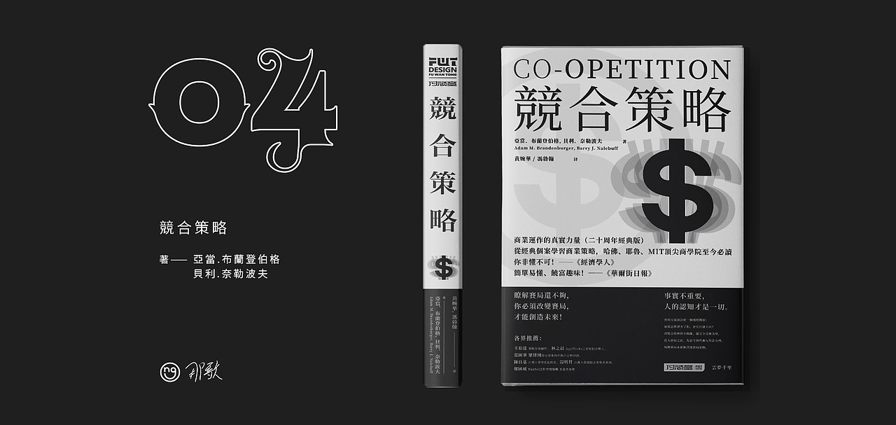 2020版式训练营作品集（图ZMjI4MDExNzE2） - 海报 - 站酷设计师那米原创素材 - 站酷ZCOOL