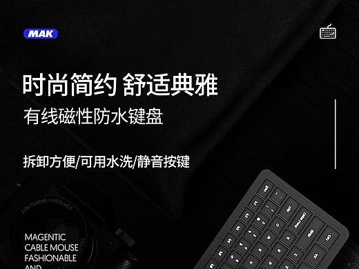 詳情頁練習(xí)（個(gè)人主頁-ZNDk5MzM5MDg=） - 電商 - 站酷設(shè)計(jì)師女兒國的唐長老原創(chuàng)素材 - 站酷ZCOOL