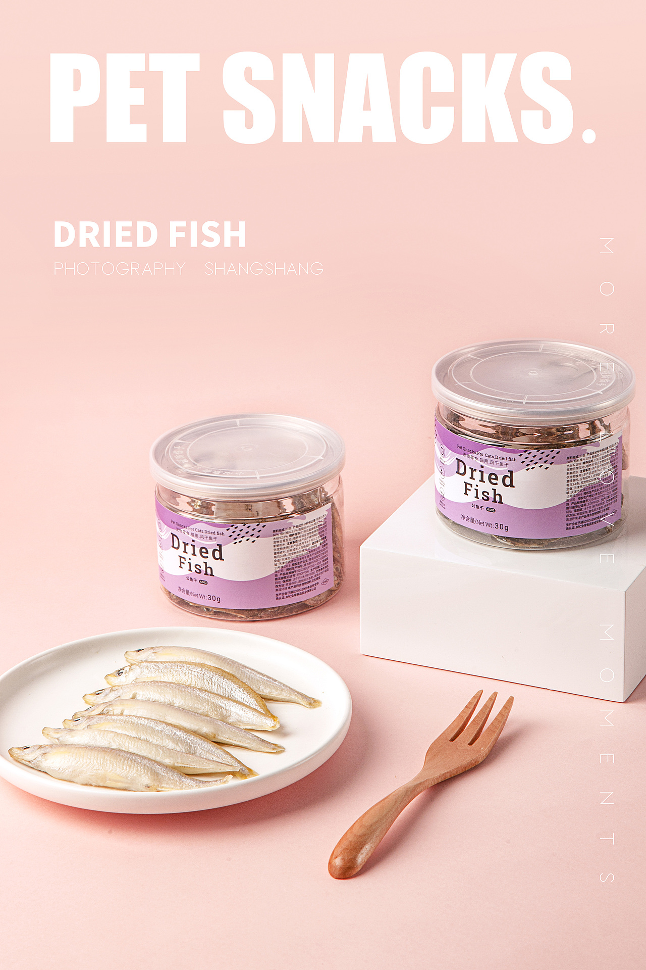 2019电商视觉-宠物零食摄影作品摘选