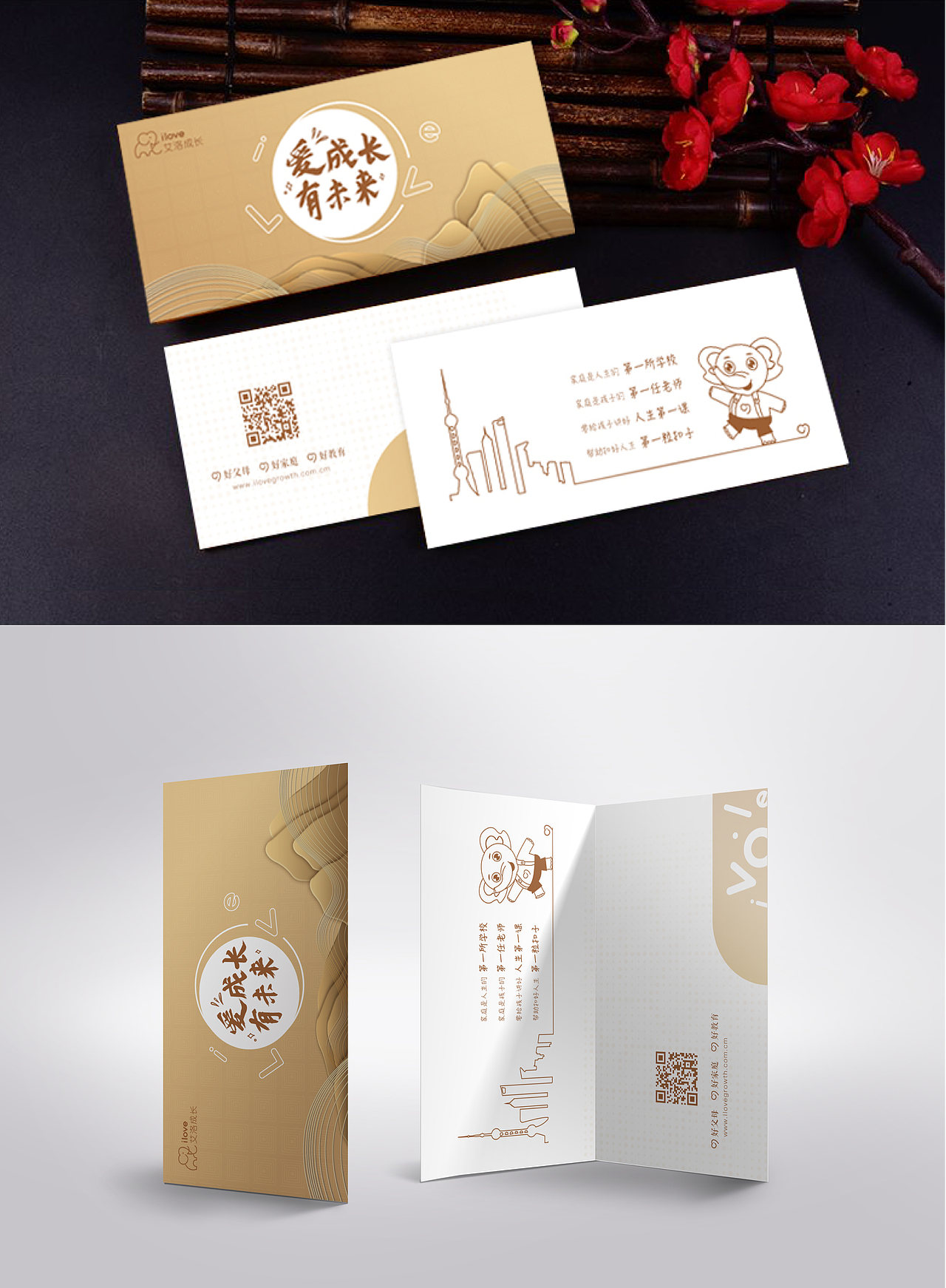 礼品卡包装设计合集（图ZMjQ3NTgzOTQ0） - 包装 - 站酷设计师TiTi插画设计原创素材 - 站酷ZCOOL