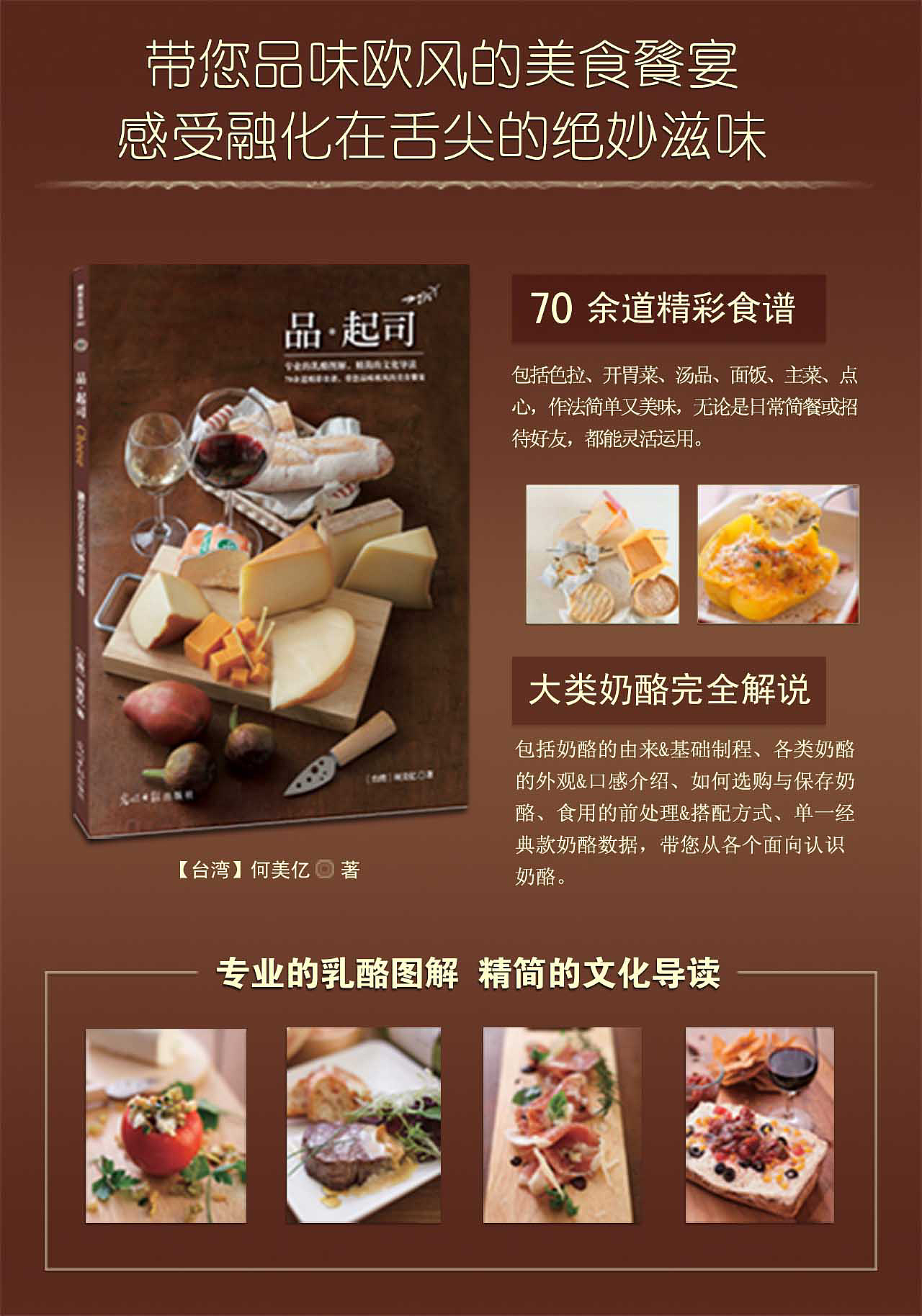 书籍海报（图ZMzkzNzYyMDA=） - 海报 - 站酷设计师Taylor枫13原创素材 - 站酷ZCOOL