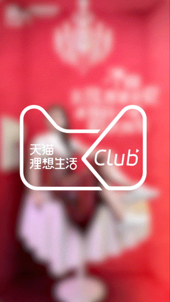 天貓理想生活club ONE（圖ZMTAwMjUyODIw） - 品牌 - 站酷設(shè)計師星馳廣告原創(chuàng)素材 - 站酷ZCOOL