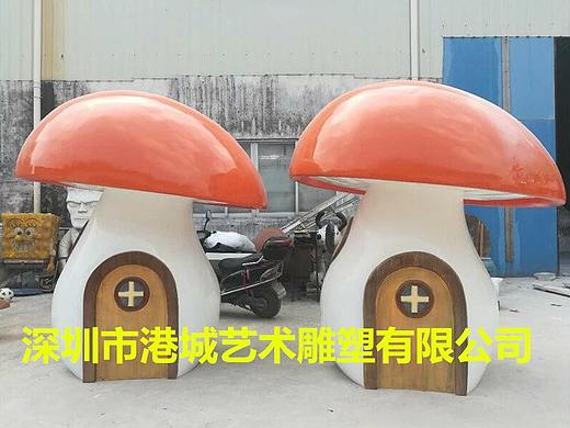 幼儿园专用植物造型玻璃钢小蘑菇屋雕塑哪家好