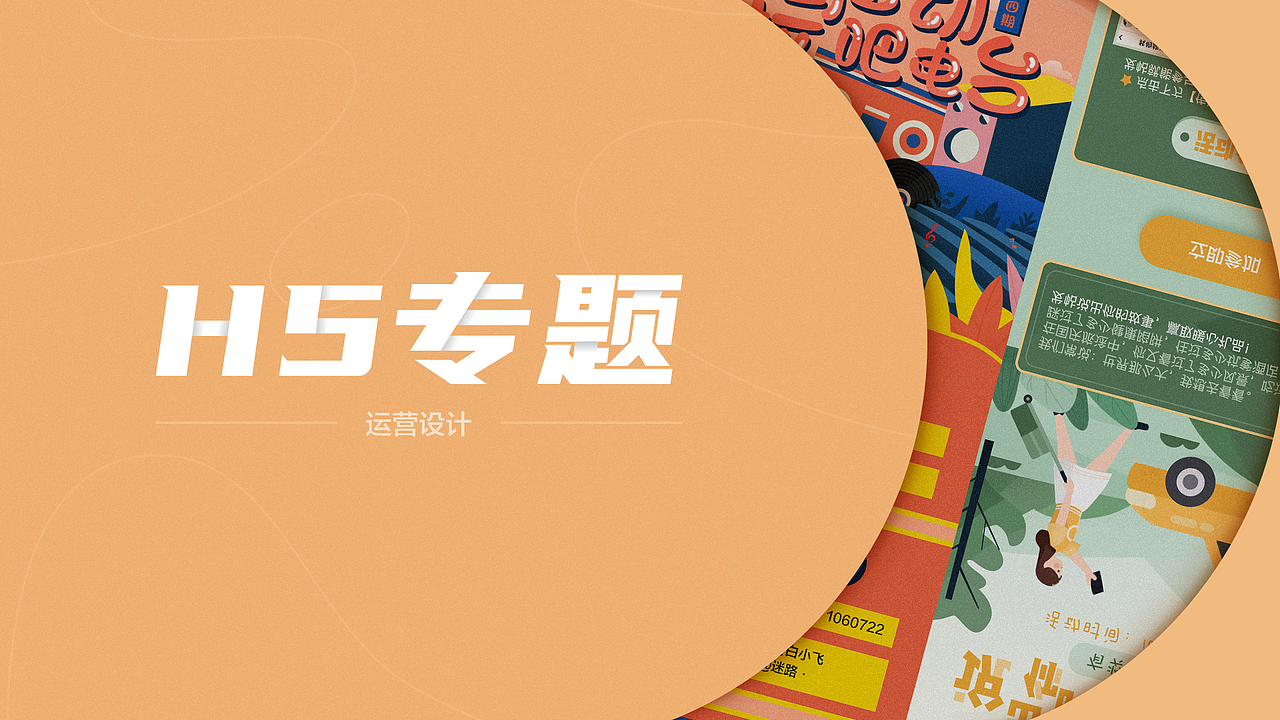 作品集