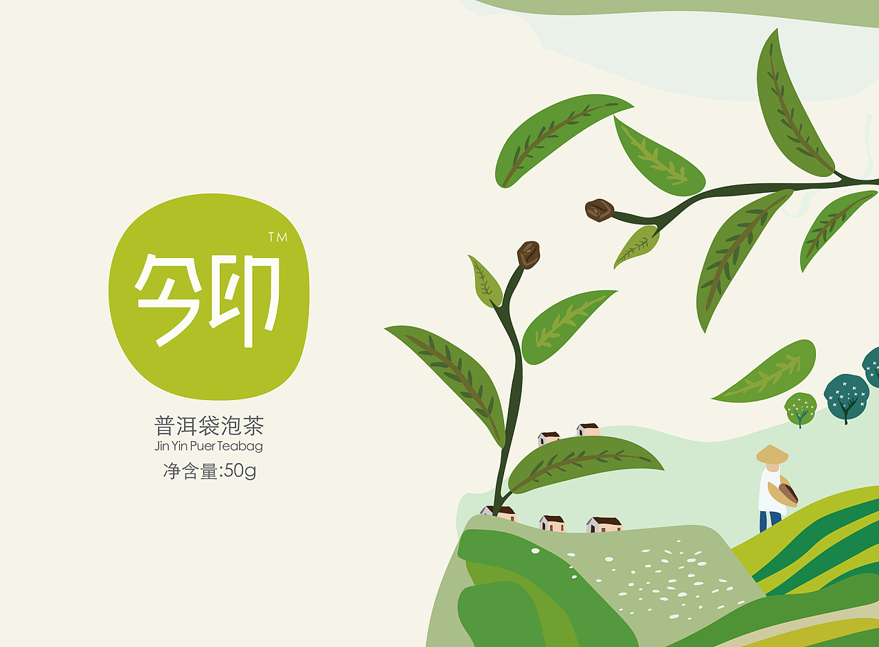 茶包包装设计 1989百万创意无限|插画|商业插画|1989百万创意无限