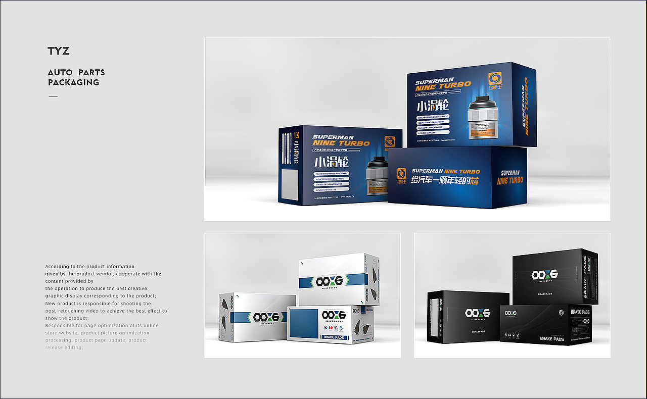 2021重新起航突破自我！（图ZMjQzOTc1ODAw） - 信息图表 - 站酷设计师向晚青川原创素材 - 站酷ZCOOL