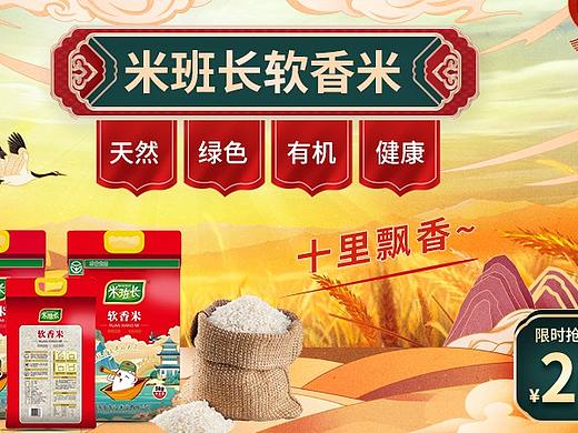 信息流作品