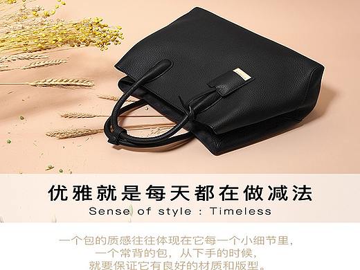 女包詳情頁(yè)（個(gè)人主頁(yè)-ZMzQ2NzQ1MzI=） - 電商 - 站酷設(shè)計(jì)師加菲貓耳朵原創(chuàng)素材 - 站酷ZCOOL