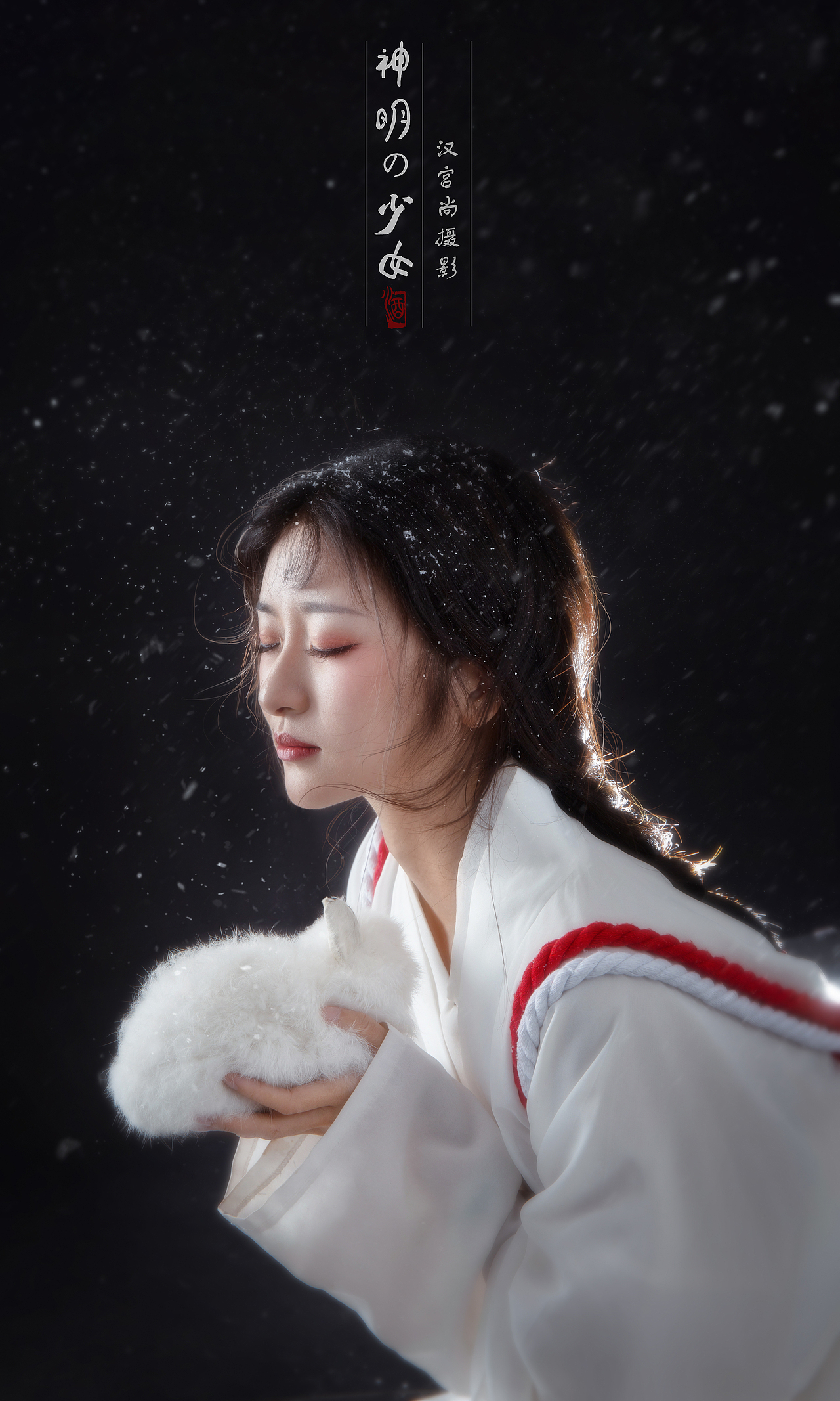 神明少女（图ZMjMyNzk2NTky） - 人像摄影 - 站酷设计师小藤霏霏原创素材 - 站酷ZCOOL