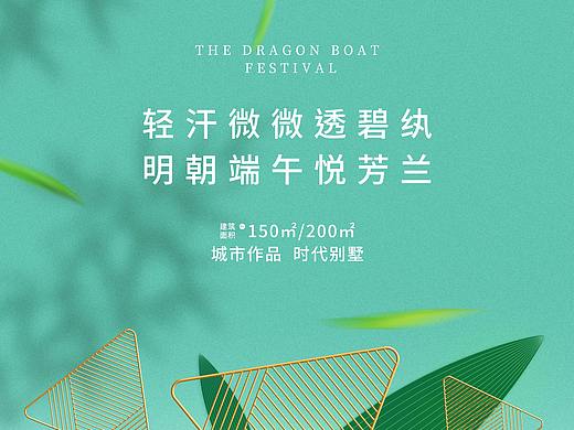 海報設(shè)計（個人主頁-ZNTMxNjA4MzY=） - 海報 - 站酷設(shè)計師陳家圓滾滾原創(chuàng)素材 - 站酷ZCOOL